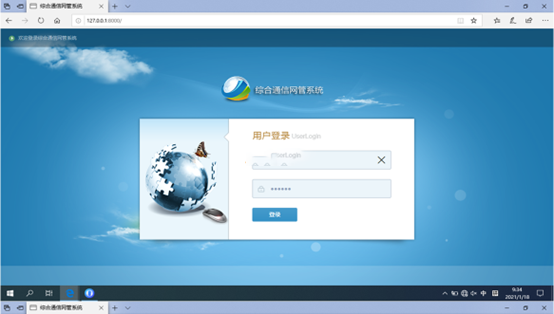  安多无线通信对讲调度网管系统