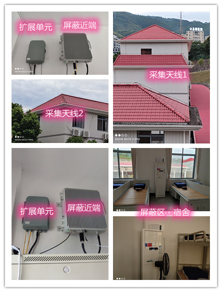  安多某武警部队宿舍屏蔽案例（数字信令级）