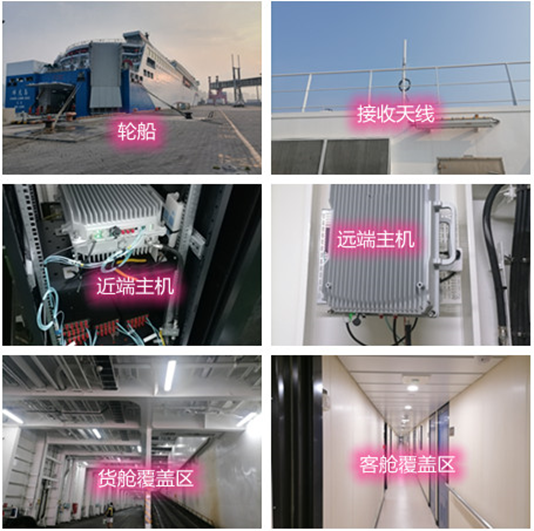  安多海上游轮轮船渔船覆盖案例