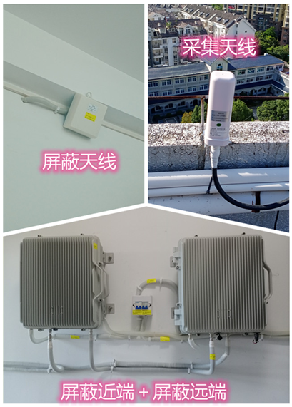  安多某检察院保密室屏蔽案例（数字信令级）
