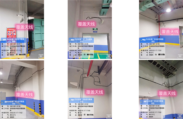  安多污水处理净水厂地下箱体覆盖案例